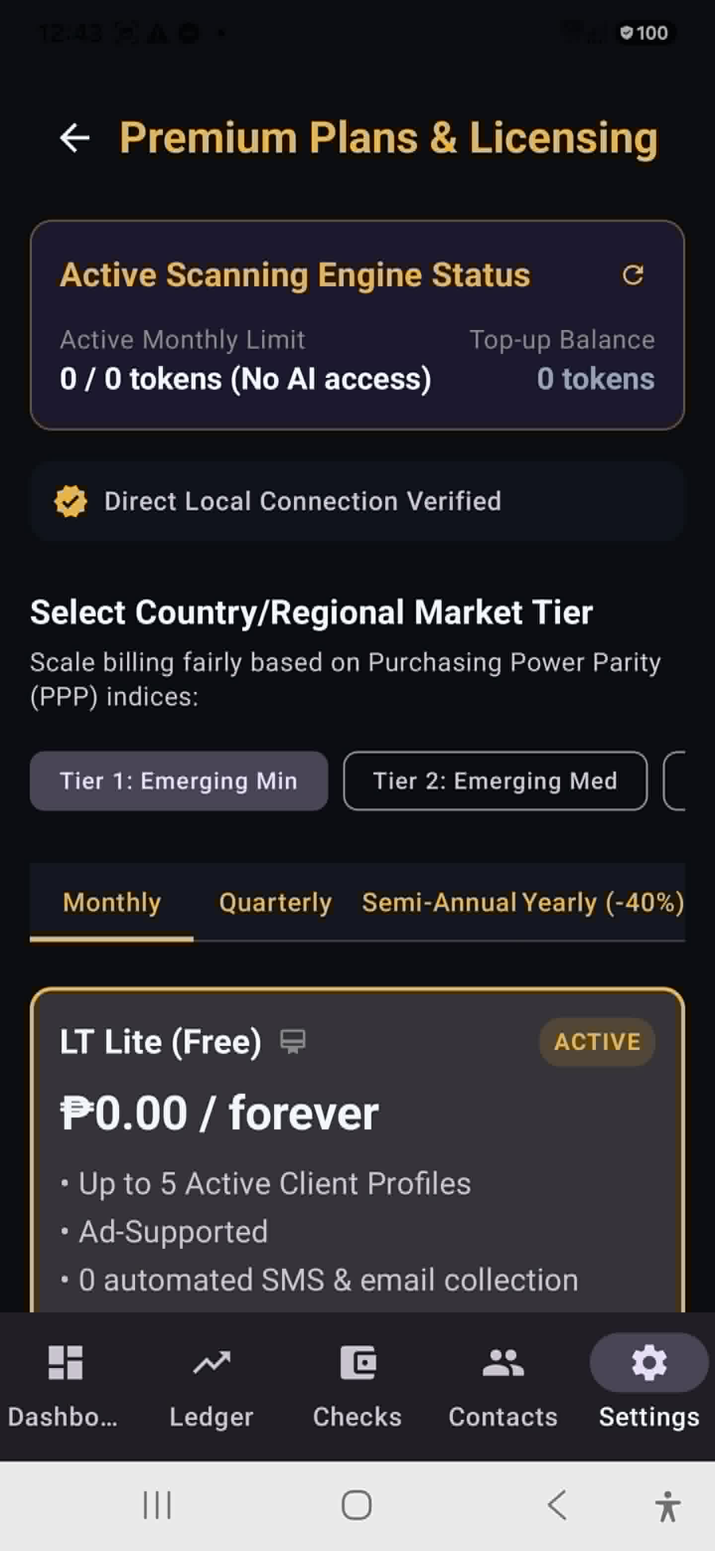 Premium plans and licensing screen